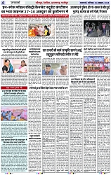 Page 4 copy