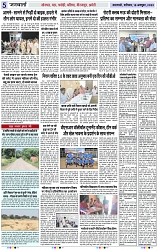 Page 5 copy