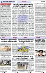 Page 6 copy