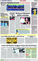 Page 7 copy