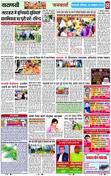 Page 8 copy