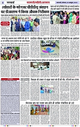Page 4 copy