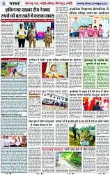 Page 5 copy