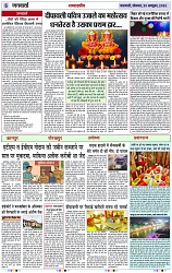 Page 6 copy