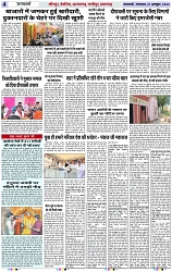 Page 4 copy
