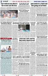 Page 5 copy