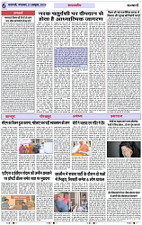 Page 6 copy