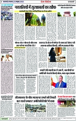 Page 7 copy