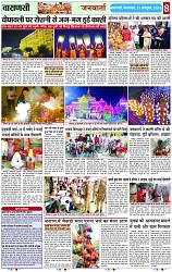 Page 8 copy