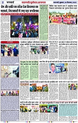 Page 2 copy