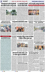 Page 5 copy