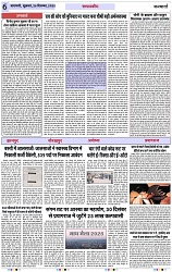 Page 6 copy