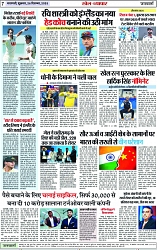 Page 7 copy