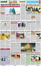 Page 8 copy