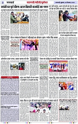 Page 3 copy