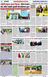 Page 2 copy