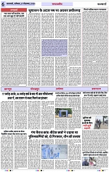 Page 6 copy