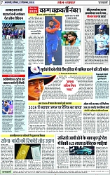 Page 7 copy