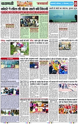 Page 8 copy