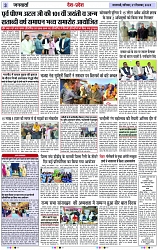 Page 3 copy