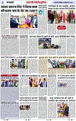 Page 3 copy