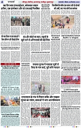 Page 4 copy