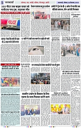 Page 5 copy