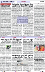 Page 6 copy