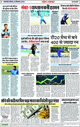 Page 7 copy