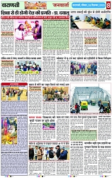Page 8 copy