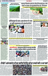 Page 2 copy