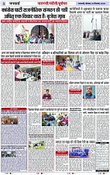 Page 3 copy