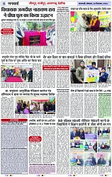 Page 4 copy