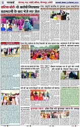 Page 5 copy