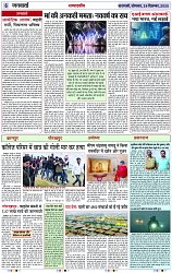 Page 6 copy