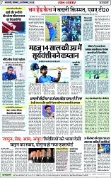 Page 7 copy