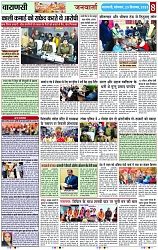 Page 8 copy