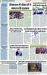Page 2 copy
