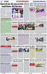 Page 3 copy