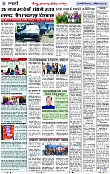 Page 4 copy