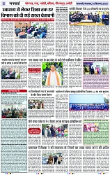 Page 5 copy