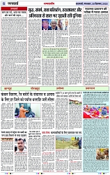 Page 6 copy