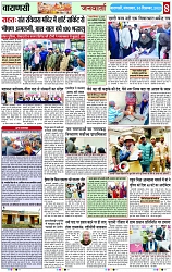 Page 8 copy