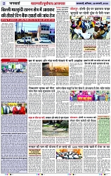 Page 2 copy
