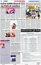 Page 3 copy