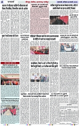 Page 4 copy