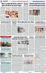 Page 5 copy
