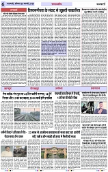 Page 6 copy