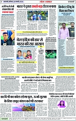Page 7 copy
