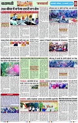 Page 8 copy